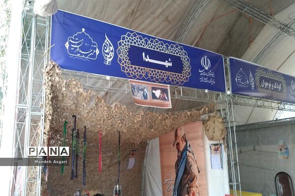 نمایشگاه «قرن جدید، قرن امید» در قم