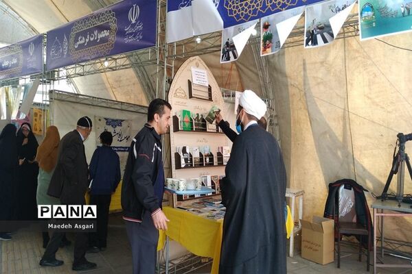 نمایشگاه «قرن جدید، قرن امید» در قم