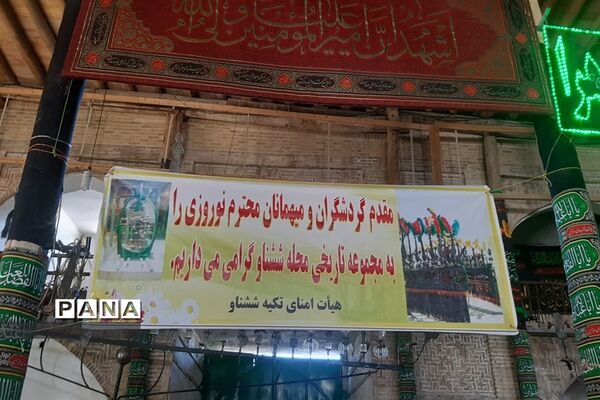 «مسجد جامع شش‌ناو» مکان تاریخی شهر تفرش