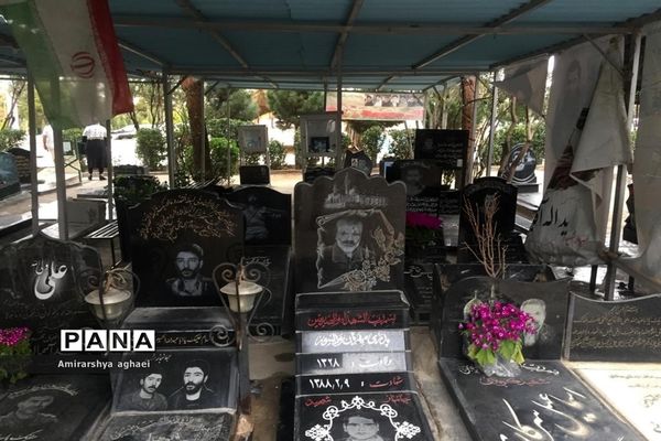 چهره‌های ماندگار در بهشت زهرا