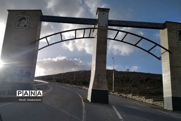 تپه شهدای استان لرستان جاذبه‌ای دیدنی