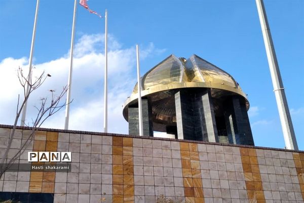 تپه شهدای استان لرستان جاذبه‌ای دیدنی