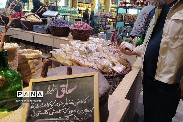 نمایشگاه صنایع‌دستی در برج میلاد تهران