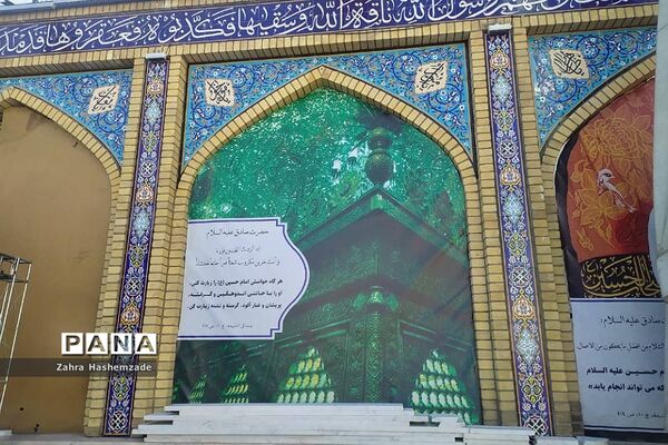 حرم مطهر امام زاده صالح (ع) در تجریش