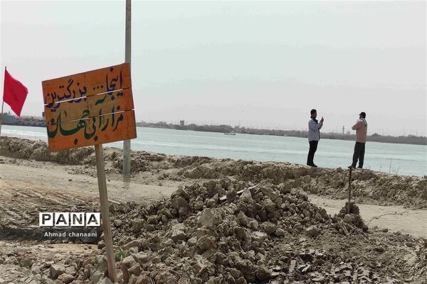 یادمان شهدای عملیات والفجر ۸