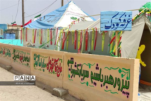 یادمان شهدای عملیات والفجر ۸