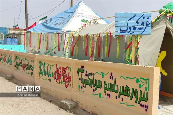 یادمان شهدای عملیات والفجر ۸