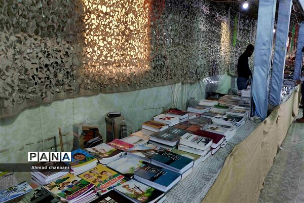 یادمان شهدای عملیات والفجر ۸
