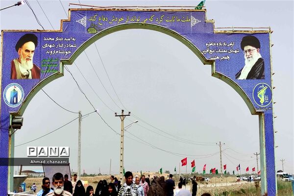 یادمان شهدای عملیات والفجر ۸