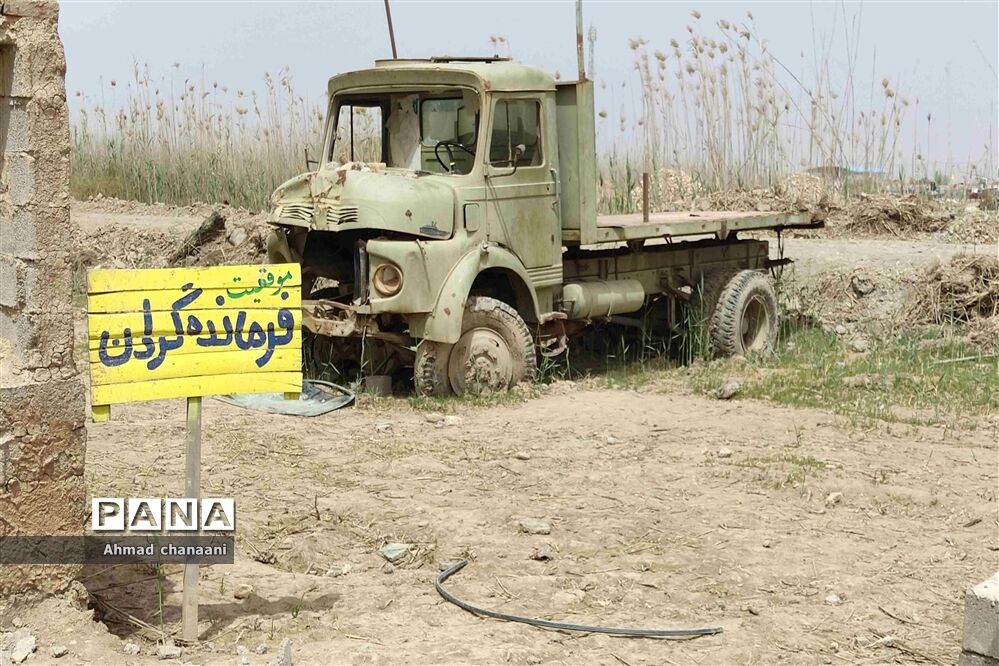 یادمان شهدای عملیات والفجر ۸