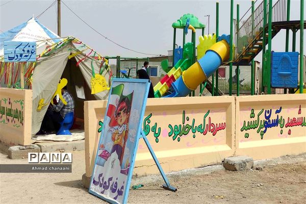 یادمان شهدای عملیات والفجر ۸