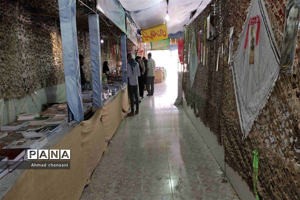 یادمان شهدای عملیات والفجر ۸