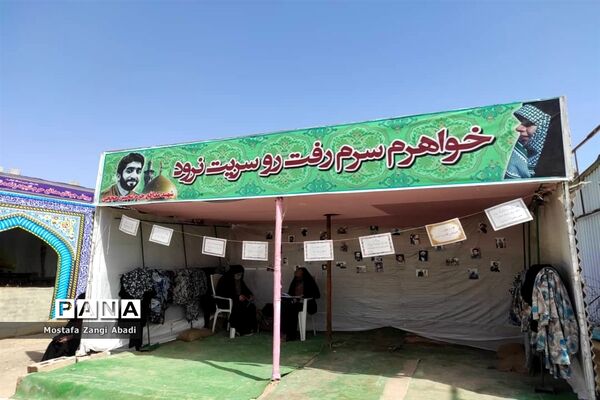 برگزاری اردوی راهیان نور، با هدف «توسعه فرهنگ ایثار و شهادت»