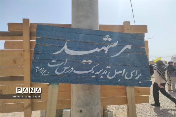 برگزاری اردوی راهیان نور، با هدف «توسعه فرهنگ ایثار و شهادت»
