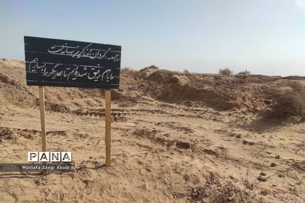 برگزاری اردوی راهیان نور، با هدف «توسعه فرهنگ ایثار و شهادت»