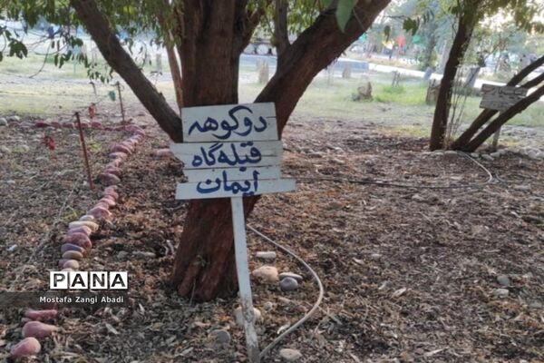 برگزاری اردوی راهیان نور، با هدف «توسعه فرهنگ ایثار و شهادت»