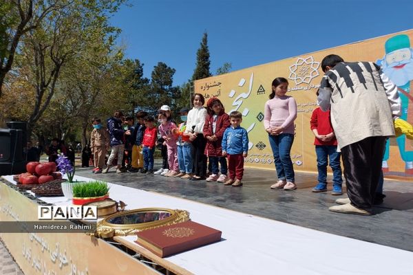 جشنواره لبخند بهار