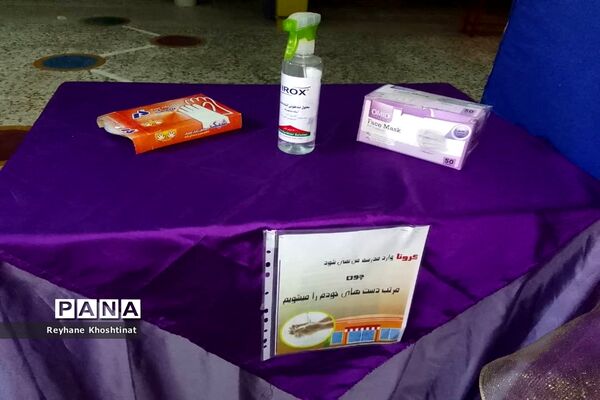نشاط و شادمانی کادر دبستان فرهنگ دختران جهت استقبال از دانش‌آموزان