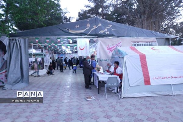 طرح نوروزی بهار زندگی در کاشمر