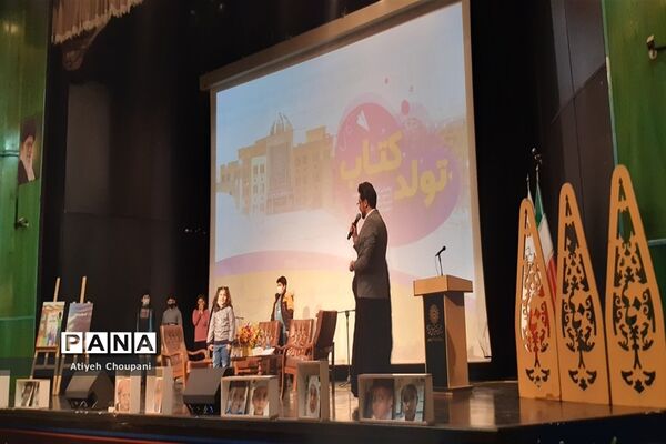 مراسم «تولد کتاب»، در فرهنگسرای خاوران