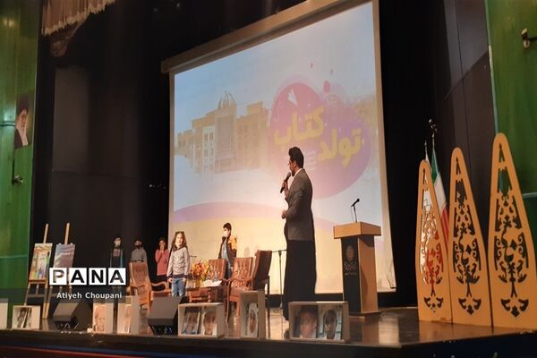 مراسم «تولد کتاب»، در فرهنگسرای خاوران