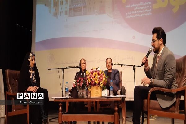 مراسم «تولد کتاب»، در فرهنگسرای خاوران