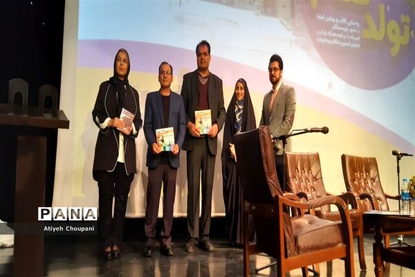 مراسم «تولد کتاب»، در فرهنگسرای خاوران