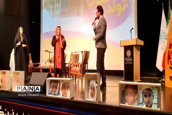 مراسم «تولد کتاب»، در فرهنگسرای خاوران