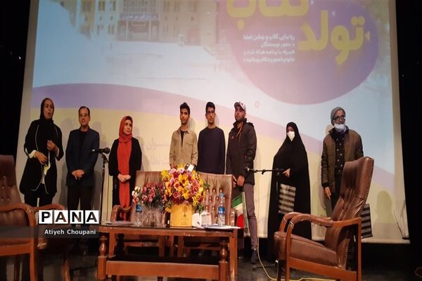 مراسم «تولد کتاب»، در فرهنگسرای خاوران