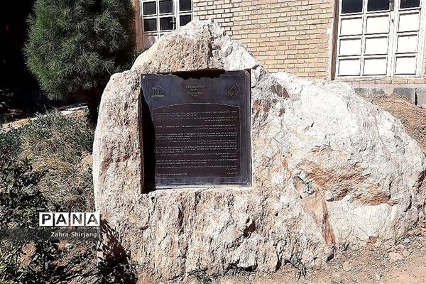 میراث جهانی پاسارگاد