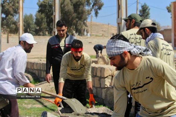 اردوی جهادی دانشجویان بسیجی قم در ایلام