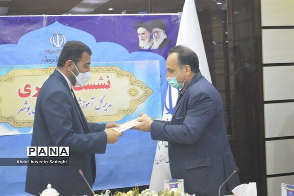 نشست‌خبری مدیرکل آموزش و پرورش استان بوشهر