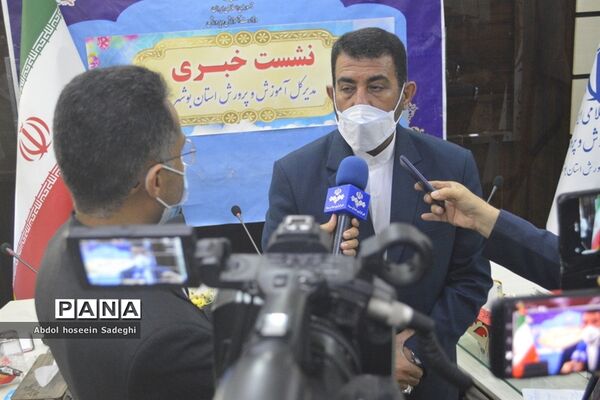 نشست‌خبری مدیرکل آموزش و پرورش استان بوشهر