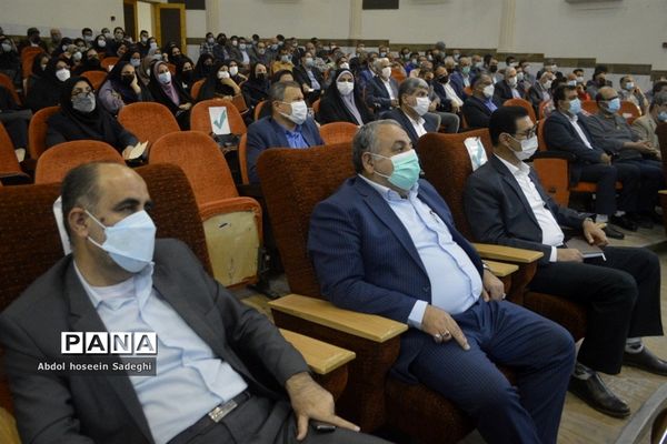 جلسه مدیران مدارس شهرستان بوشهر