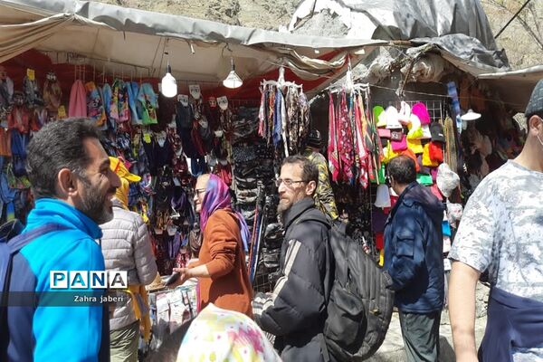«درّه درکه» در شهر تهران