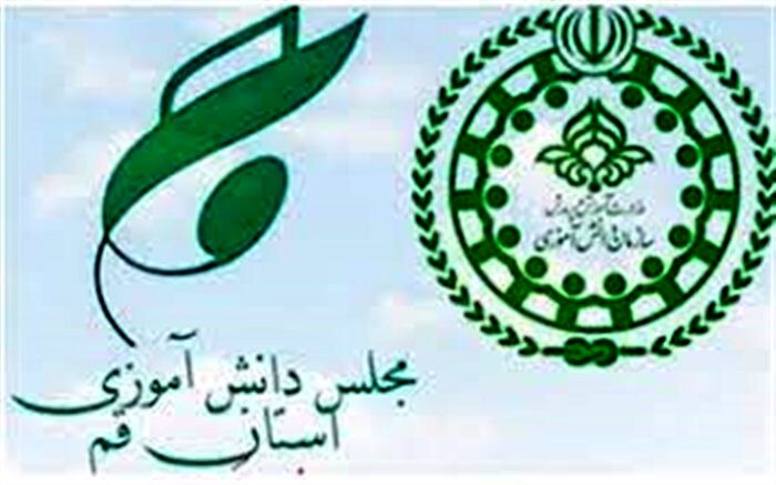 دعوت روسای مجلس دانش‌آموزی استان قم از دانش‌آموزان برای حضور پرشور در کلاس‌های حضوری