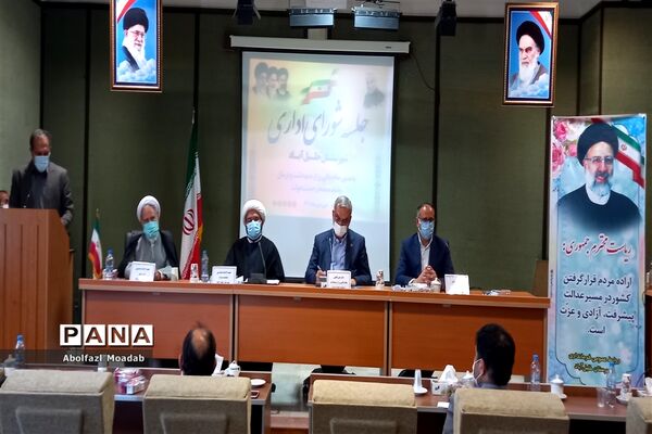 نشست شورای اداری شهرستان خلیل‌آباد
