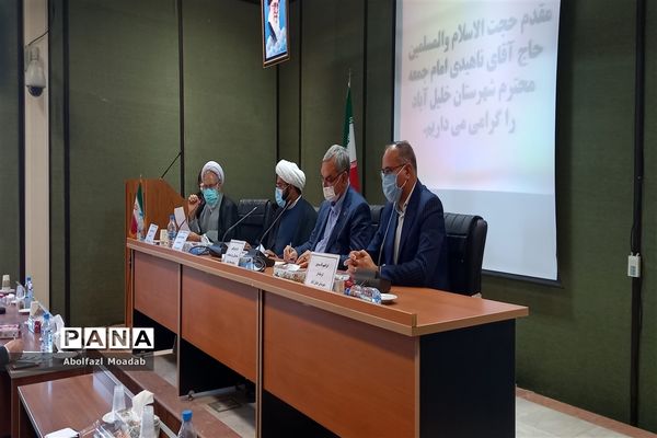 نشست شورای اداری شهرستان خلیل‌آباد