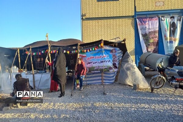 روستای زیار میزبان اقوام عشایر اصفهان و گردشگران نوروزی
