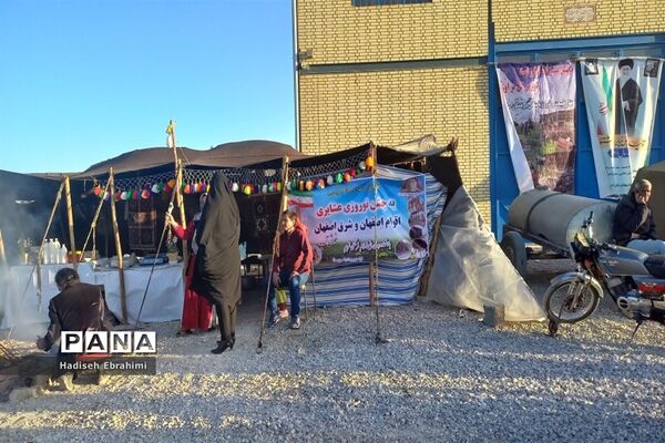 روستای زیار میزبان اقوام عشایر اصفهان و گردشگران نوروزی