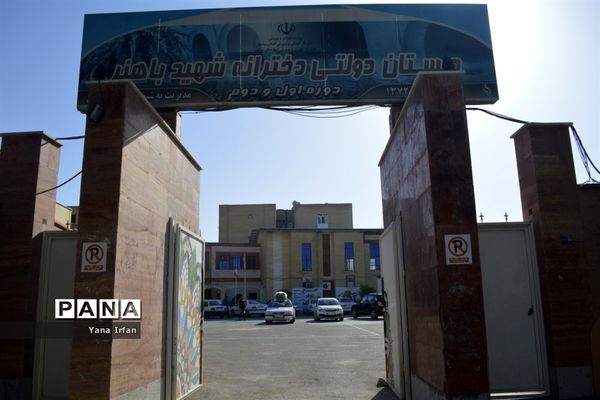 اسکان گردشگران نوروزی در مدارس بوشهر