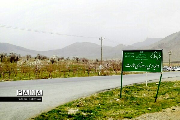 طبیعت بهاری و جاذبه‌های دیدنی روستای عمارت