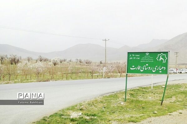 طبیعت بهاری و جاذبه‌های دیدنی روستای عمارت