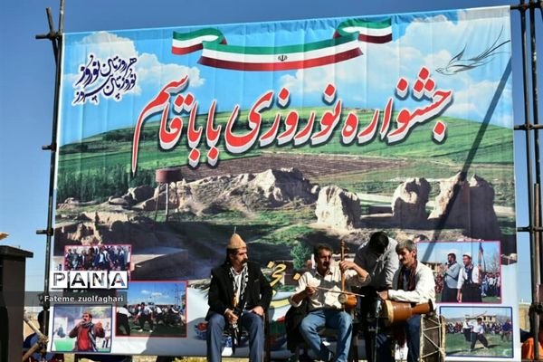 روستای بابا قاسم