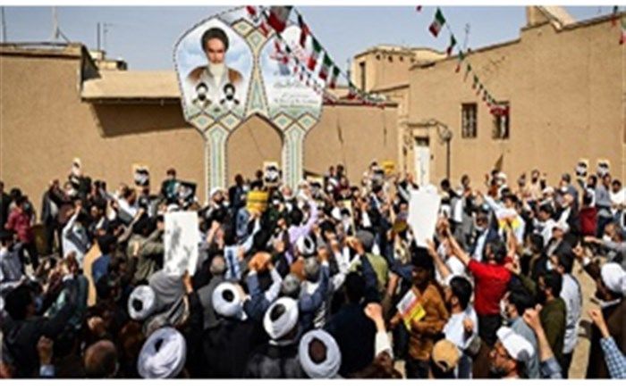 راهپیمایی مردم قم در روز جمهوری اسلامی