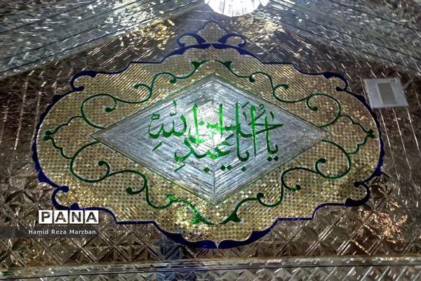 آستان مقدس حضرت علی‌ ابن حمزه (ع)