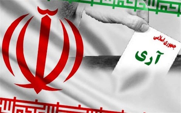 بیانیه وزارت امور خارجه به مناسبت یوم‌الله ۱۲ فروردین