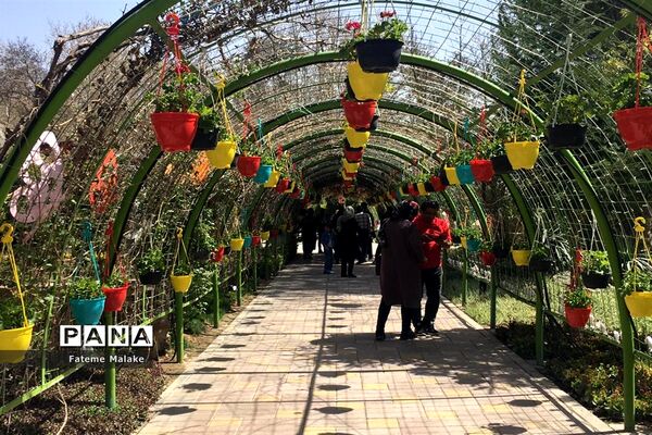 باغ گل‌های کرج
