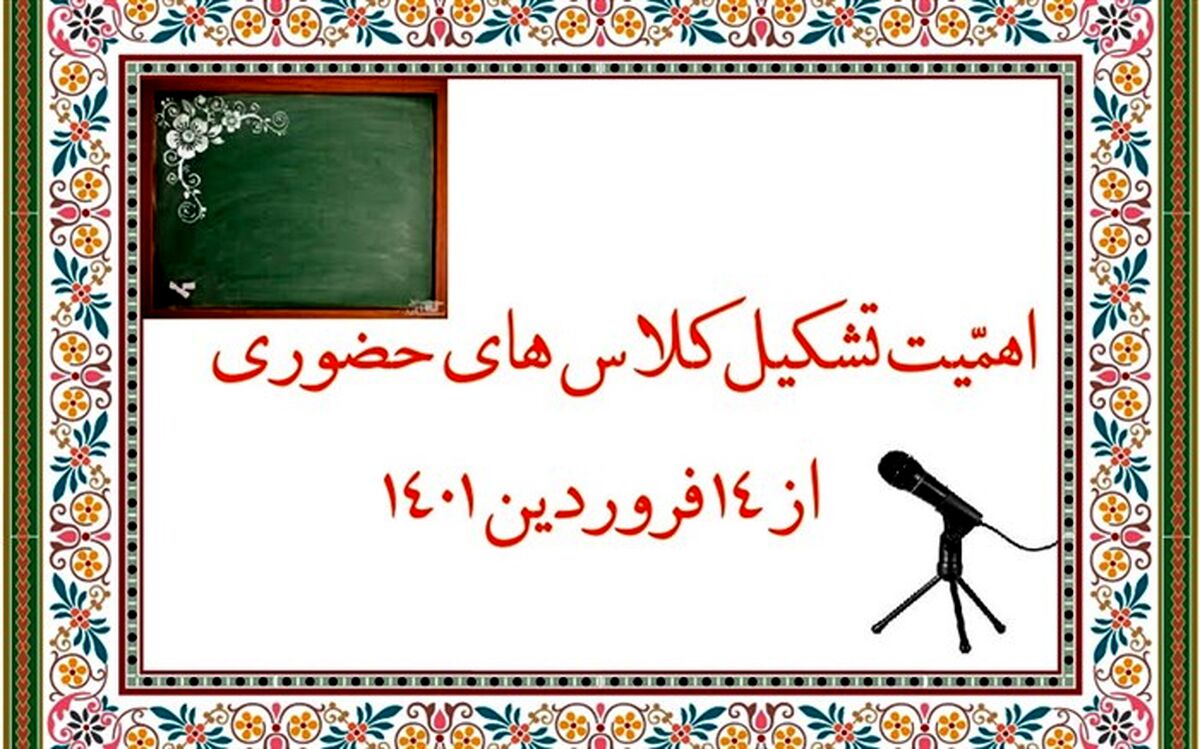 از اینکه همکلاسیانم را می‌بینم، خوشحالم