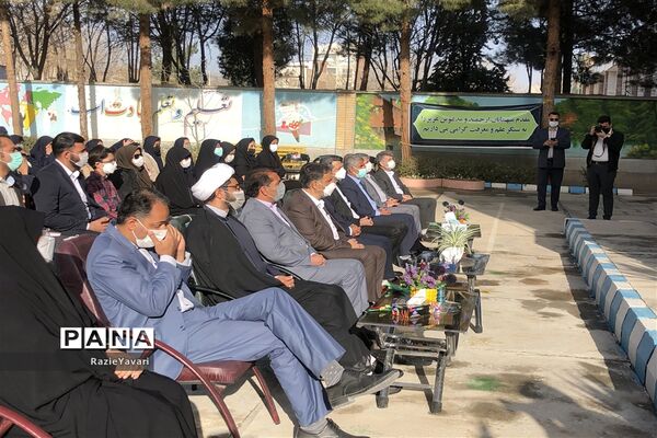 آیین نواختن بازگشایی حضوری مدارس